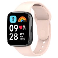 eses Silikonový řemínek pro Xiaomi Redmi Watch 3 Active - Béžovo růžový