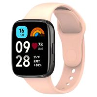 eses Silikonový řemínek pro Xiaomi Redmi Watch 3 Active - Béžovo růžový