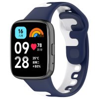 eses Silikonový řemínek pro Xiaomi Redmi Watch 3 Active - Tmavě modro bílá