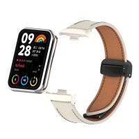 eses Kožený řemínek s magnetickou sponou pro Xiaomi Redmi Watch 4, Smart Band 8 Pro a 9 Pro - Béžový