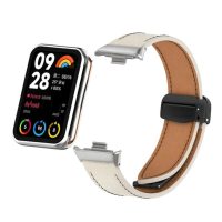 eses Kožený řemínek s magnetickou sponou pro Xiaomi Redmi Watch 4, Smart Band 8 Pro a 9 Pro - Béžový