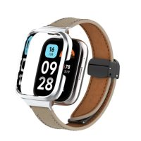 eses Kožený řemínek s magnetickou sponou pro Xiaomi Redmi Watch 3 Active - Béžový