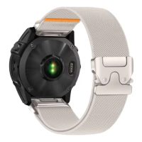 eses Nylonový elastický řemínek pro Garmin - Béžový, QuickFit 22 mm